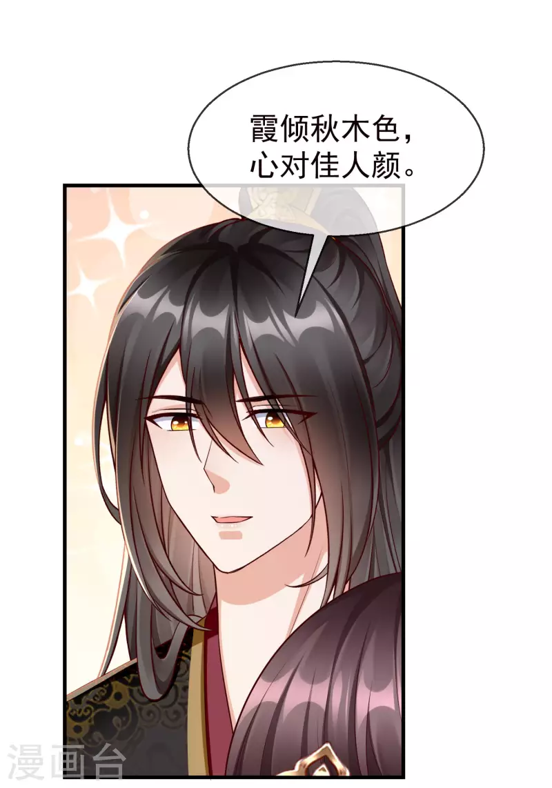 第70话 使用贼人的手段-第72话