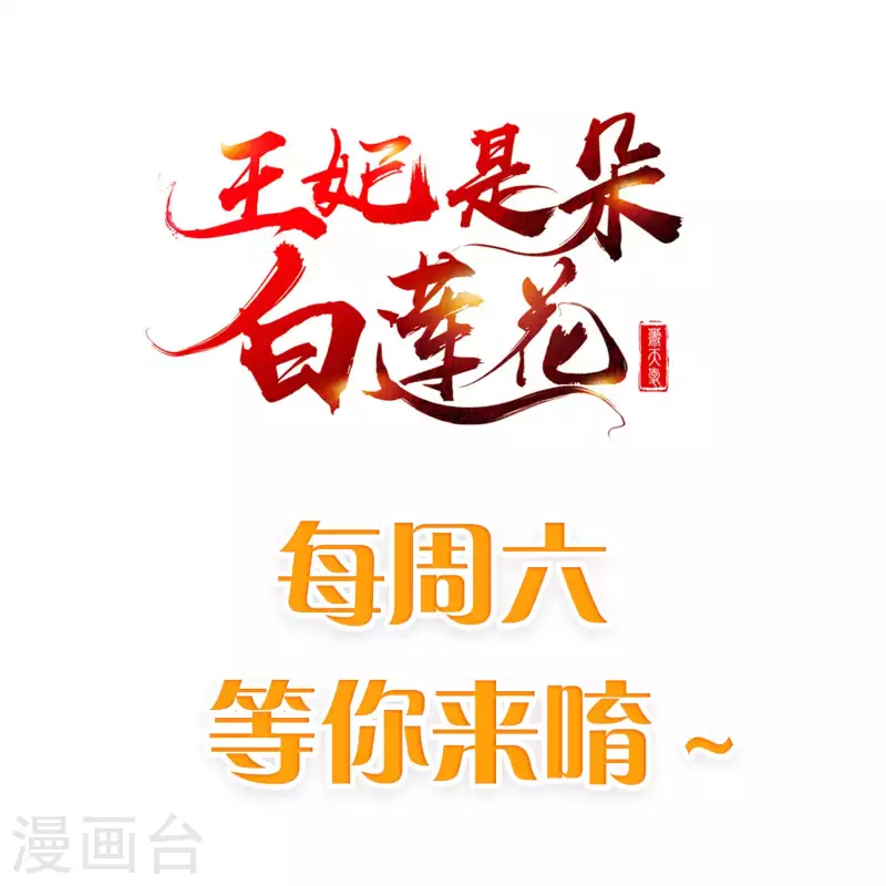 第70话 使用贼人的手段-第72话