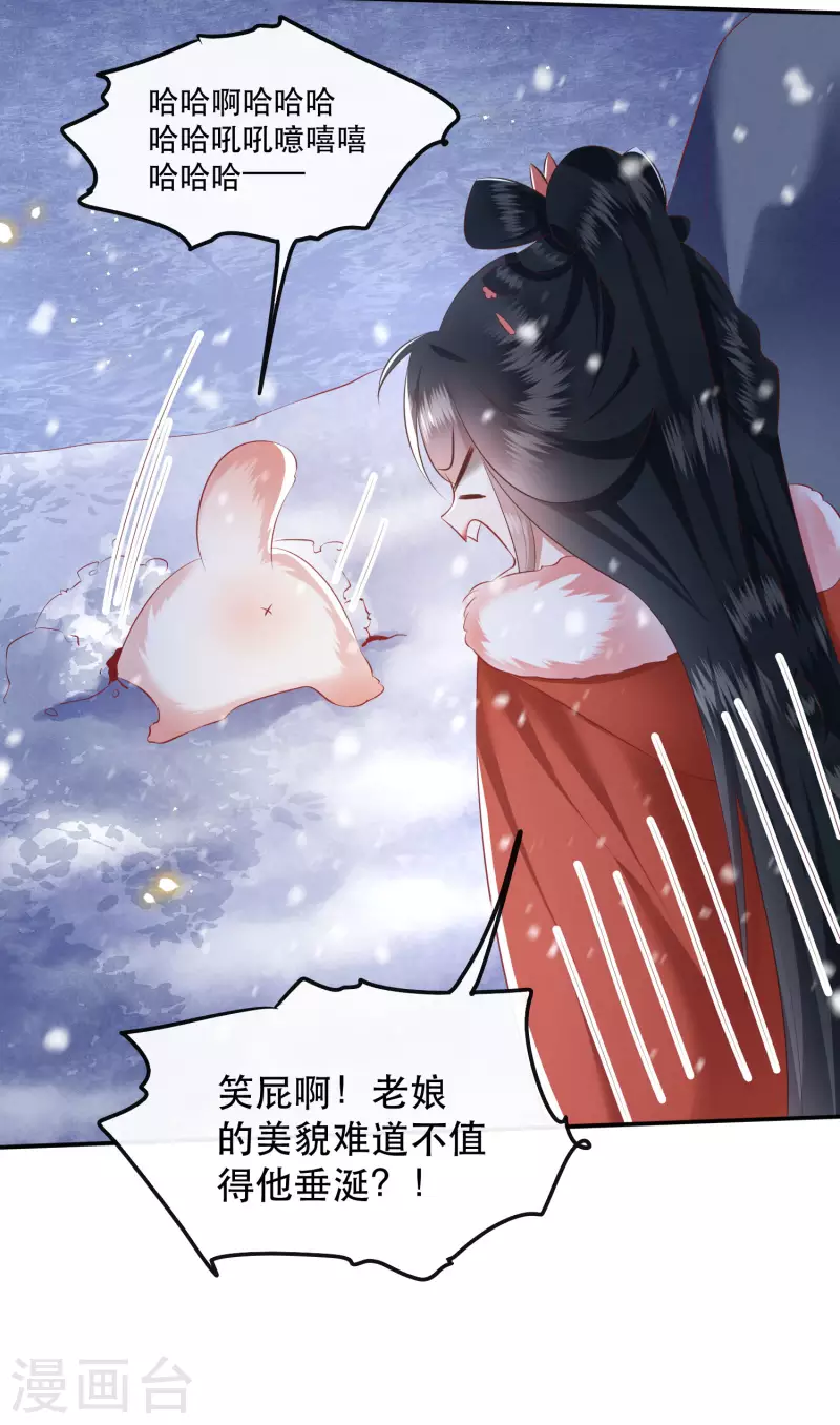 第113话 是喜欢还是崇拜？-第74话