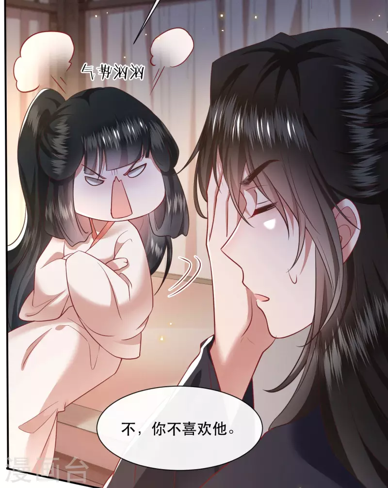 第113话 是喜欢还是崇拜？-第74话