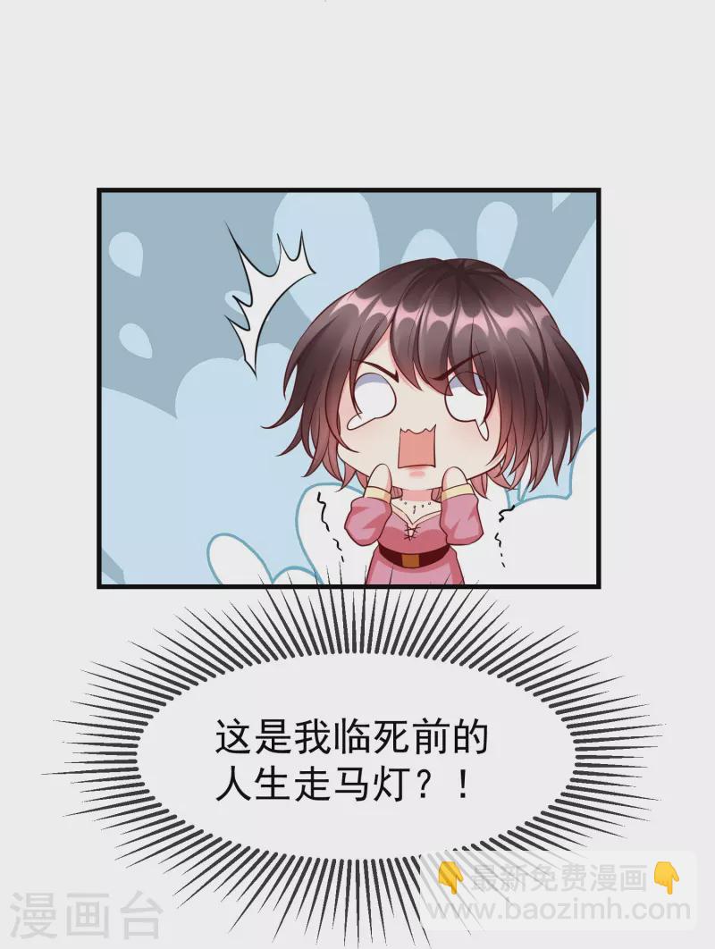 第74话 鬼！有鬼啊！-第76话