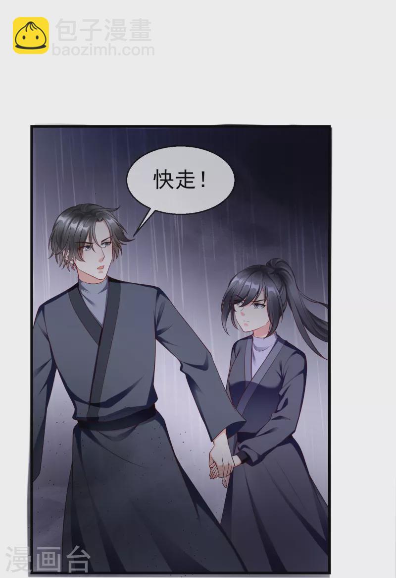 第74话 鬼！有鬼啊！-第76话