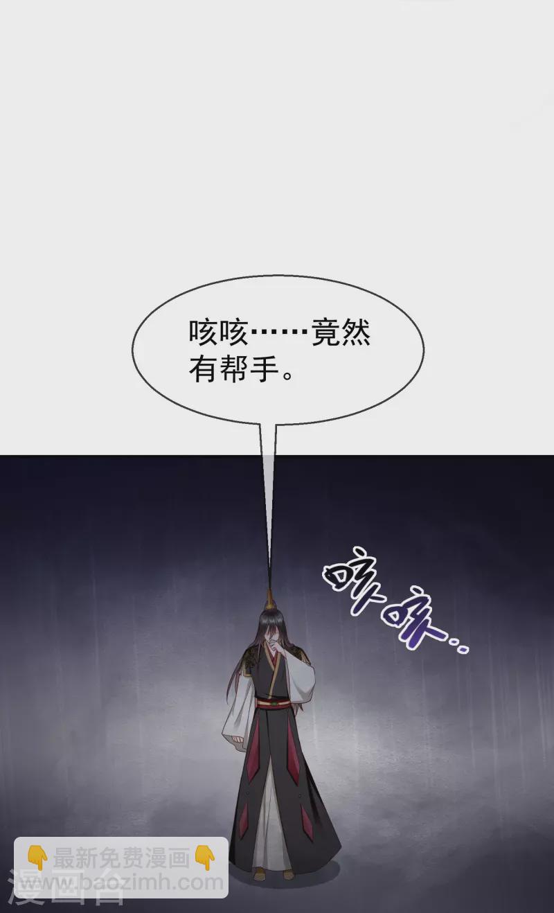 第74话 鬼！有鬼啊！-第76话