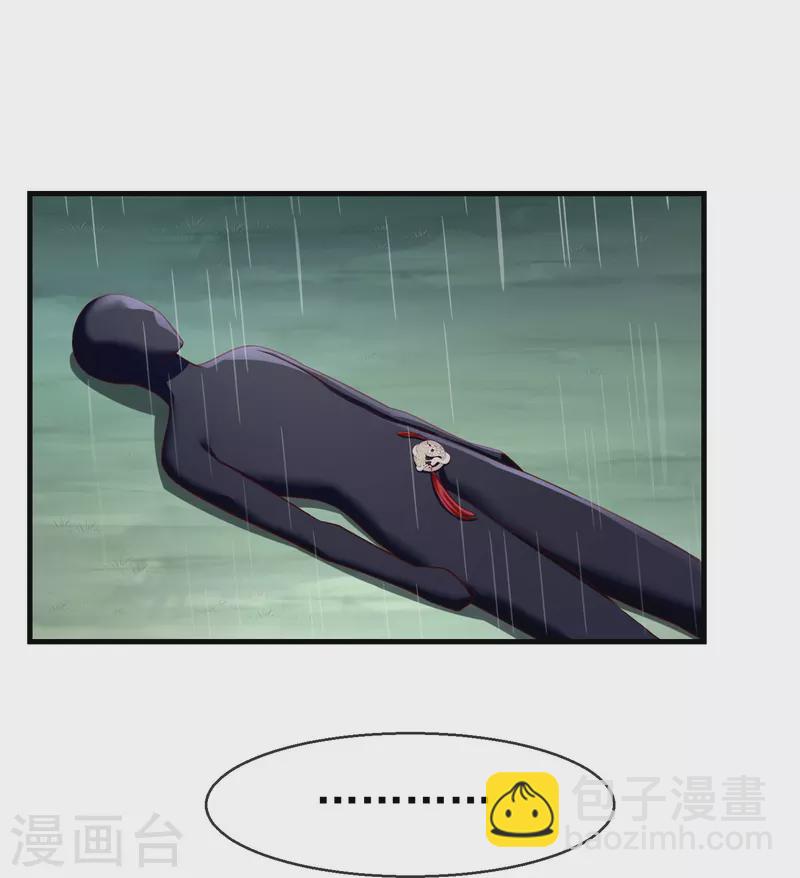 第74话 鬼！有鬼啊！-第76话