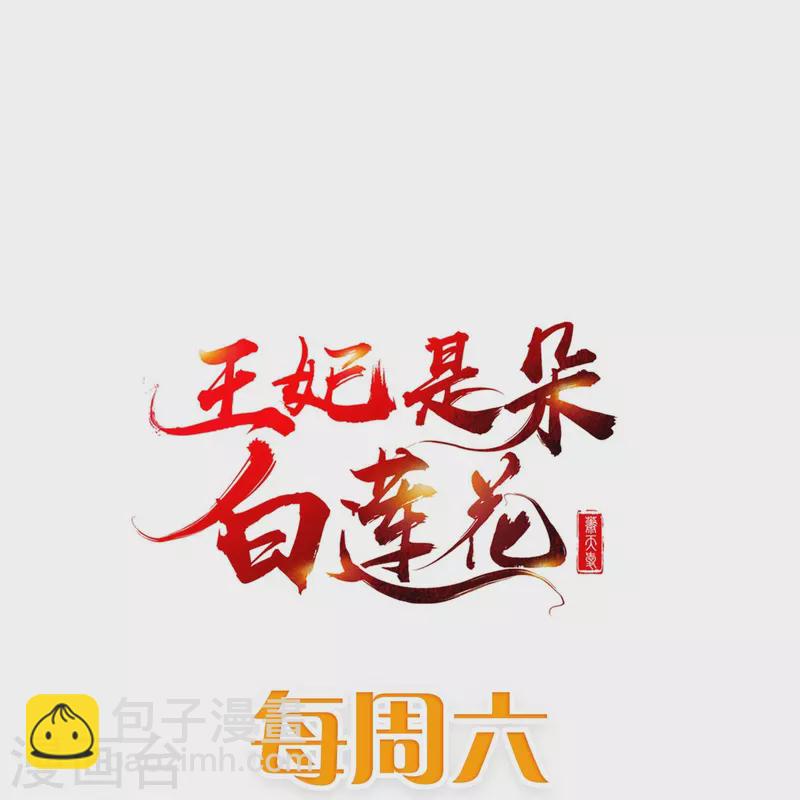 第74话 鬼！有鬼啊！-第76话