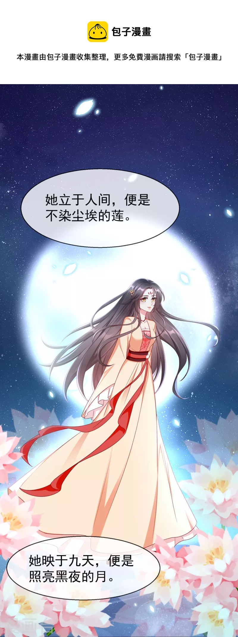 第76话 凶手是你的好友！-第78话