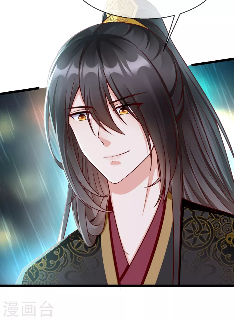 第76话 凶手是你的好友！-第78话