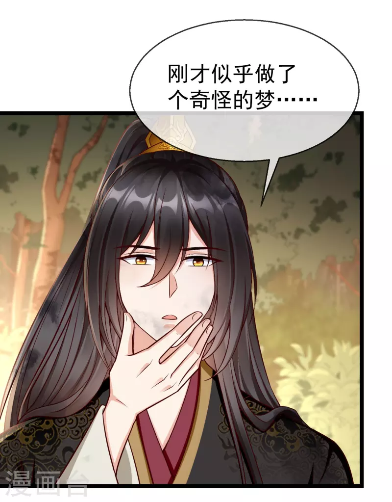 第76话 凶手是你的好友！-第78话