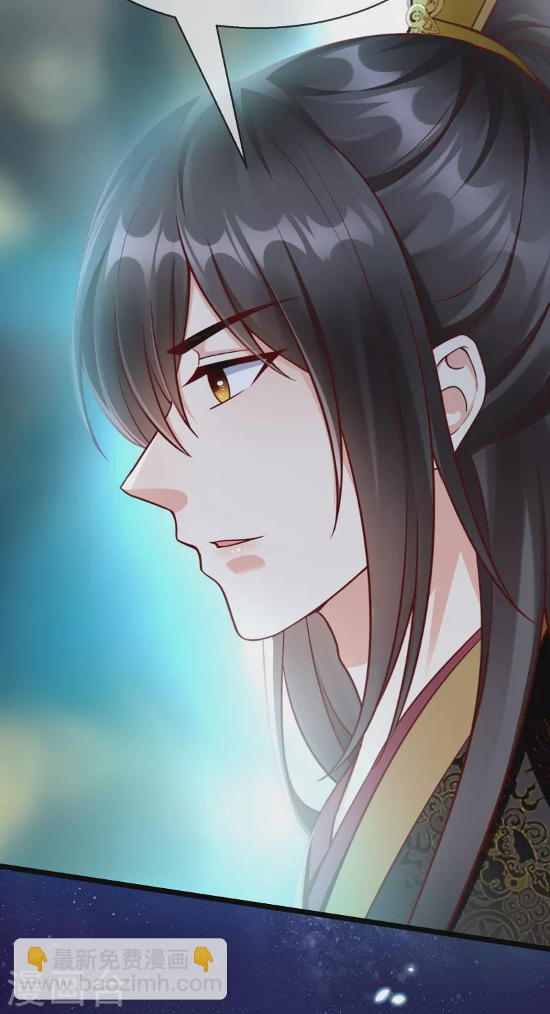 第76话 凶手是你的好友！-第78话