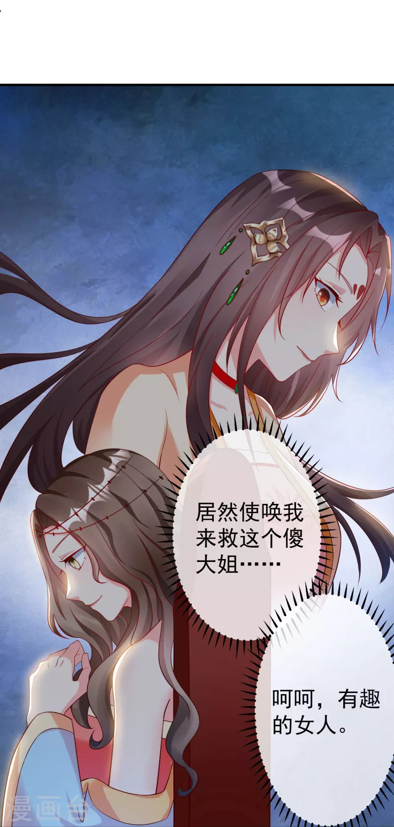 第78话 你想要的是什么-第80话