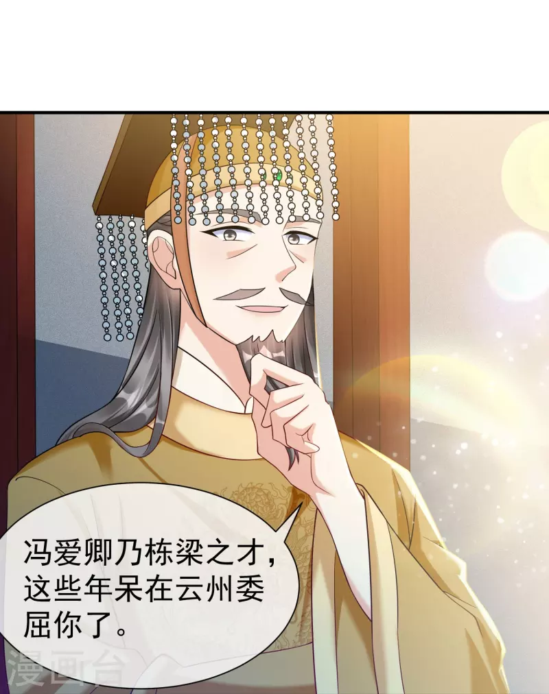第78话 你想要的是什么-第80话