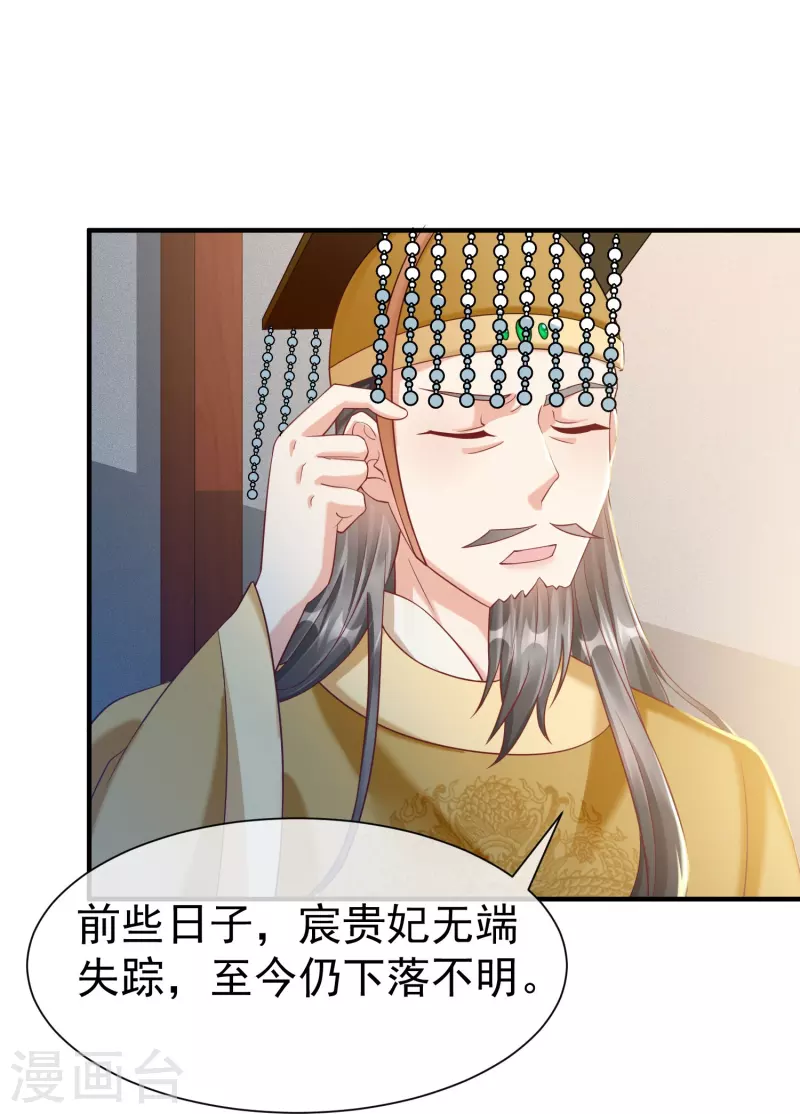 第78话 你想要的是什么-第80话