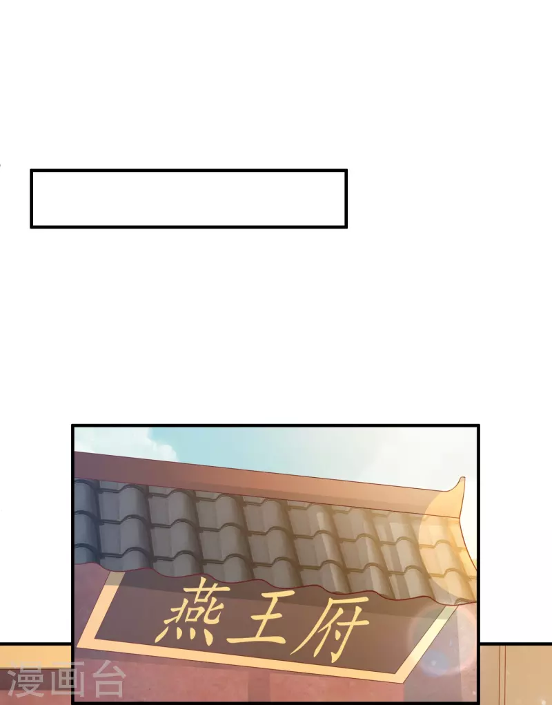 第78话 你想要的是什么-第80话