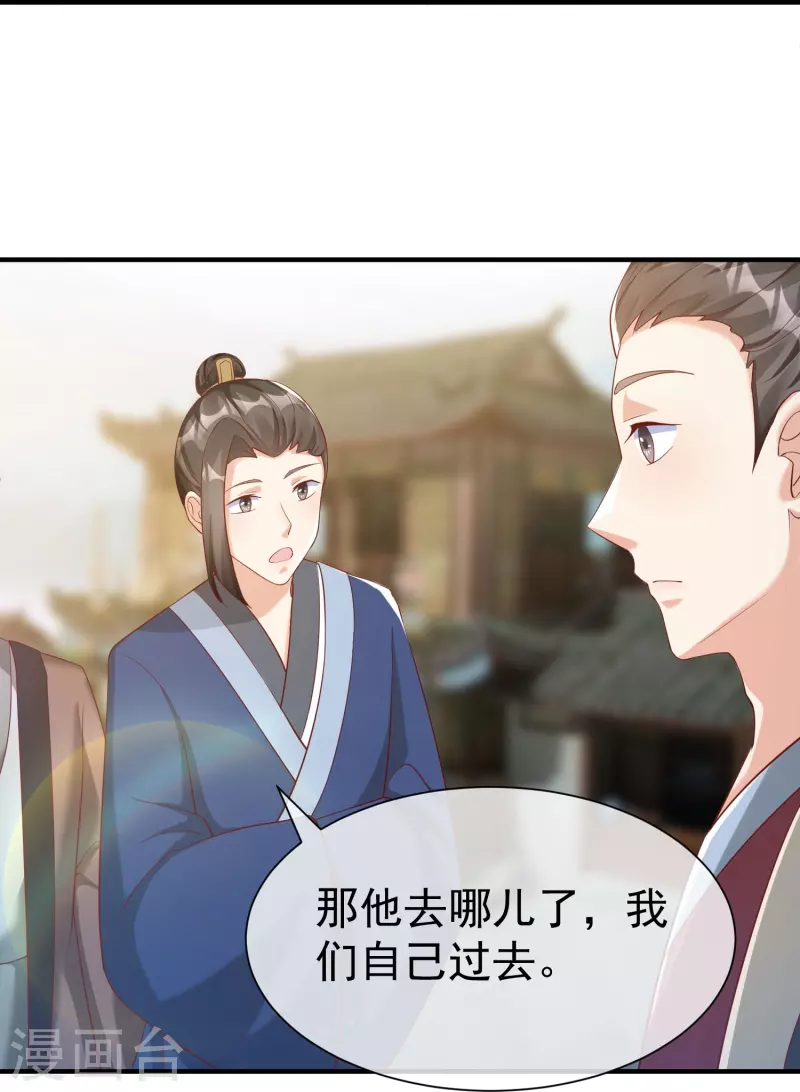 第78话 你想要的是什么-第80话