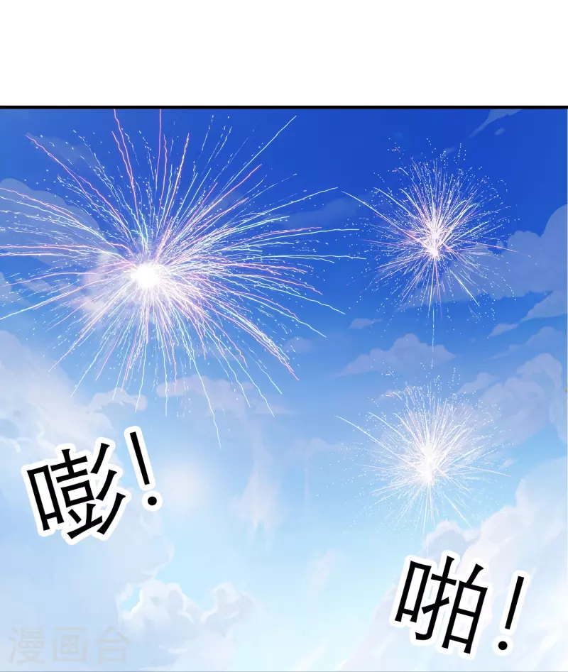 第78话 你想要的是什么-第80话