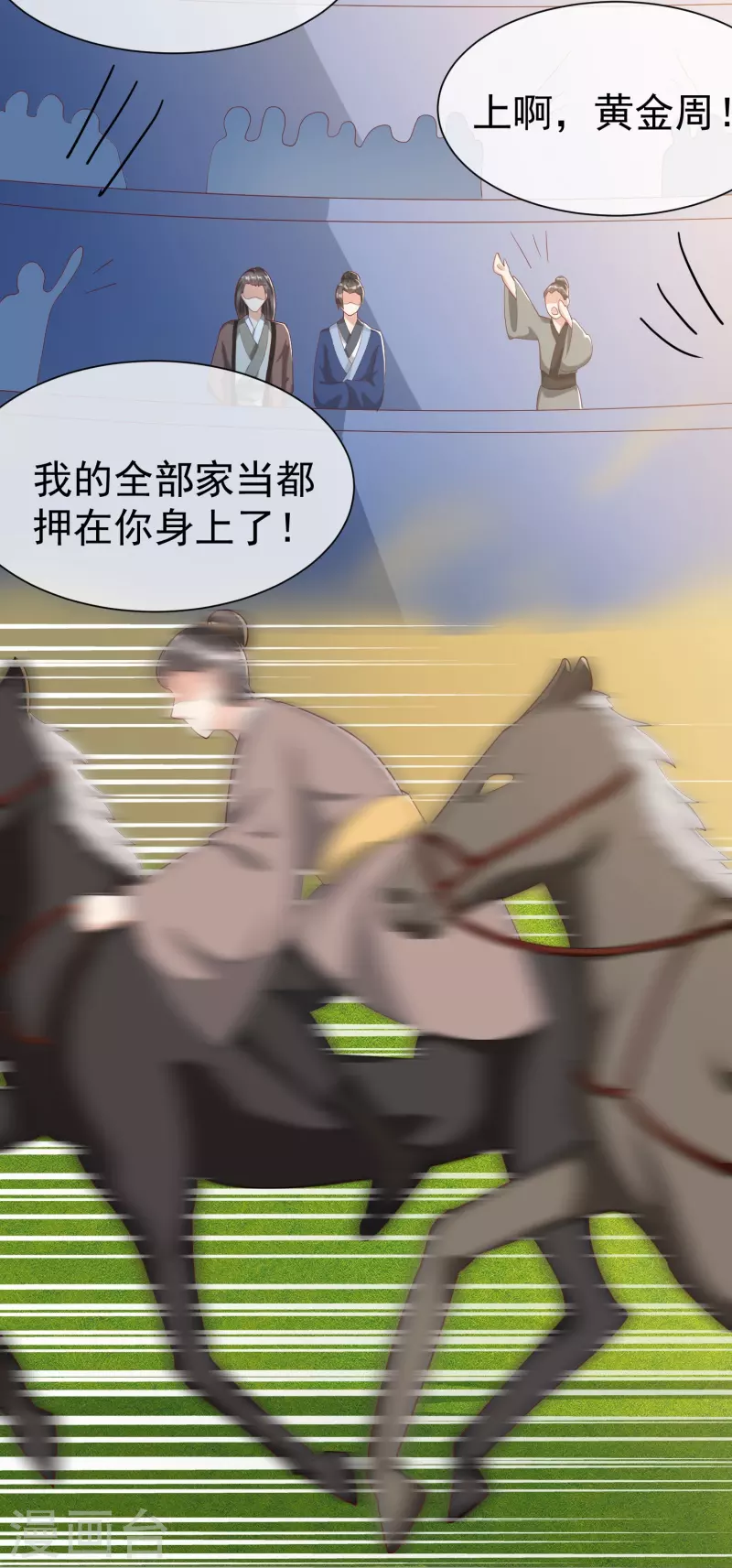 第78话 你想要的是什么-第80话