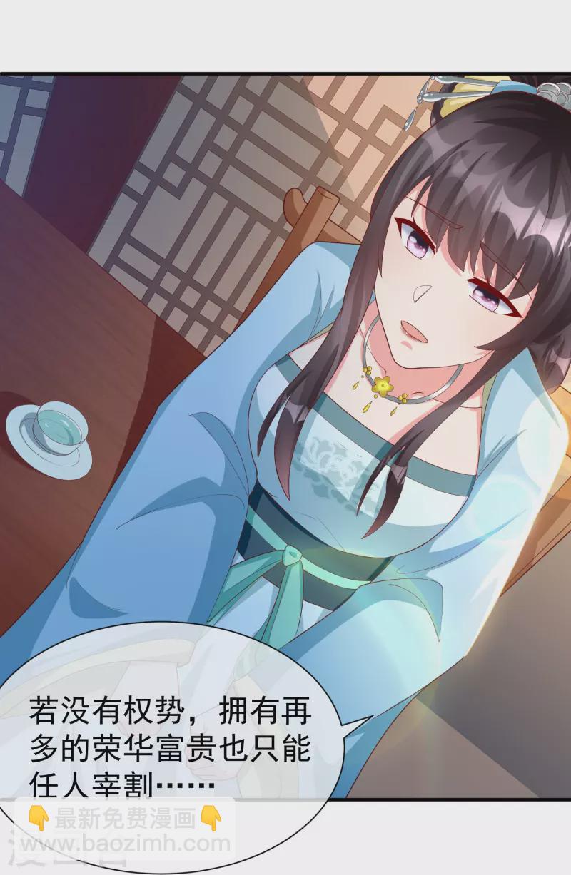 第78话 你想要的是什么-第80话