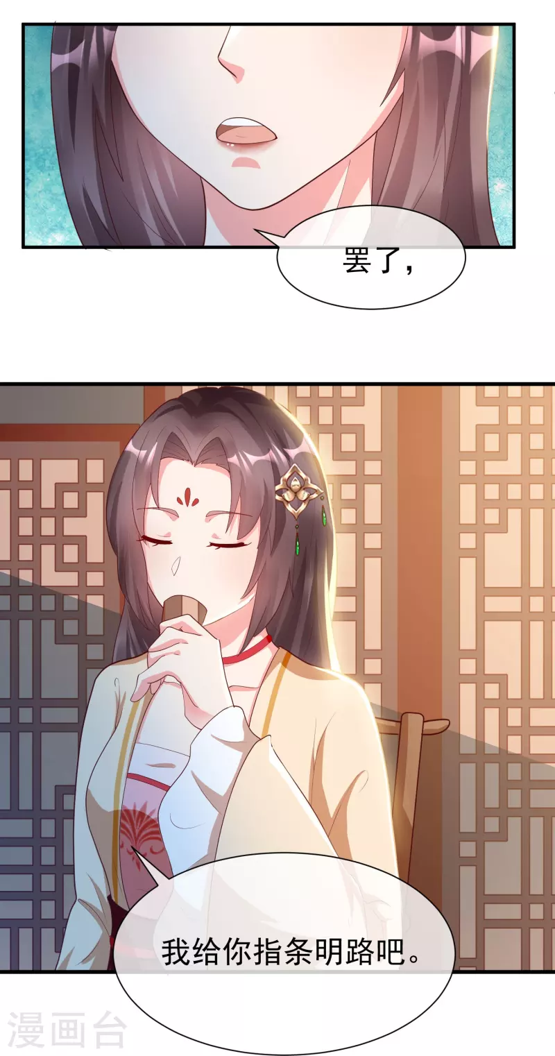 第78话 你想要的是什么-第80话