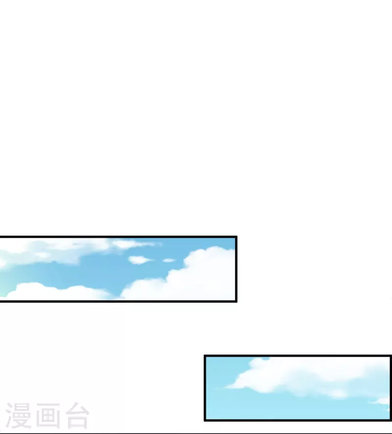 第80话 陪你们玩玩-第82话