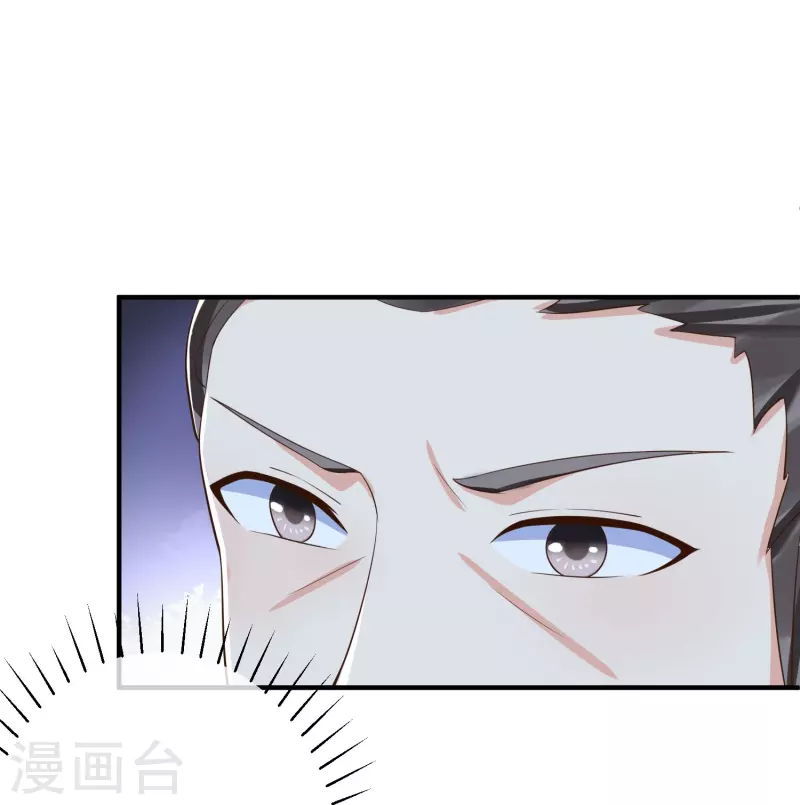 第82话 爱爱这是吃醋了？-第84话