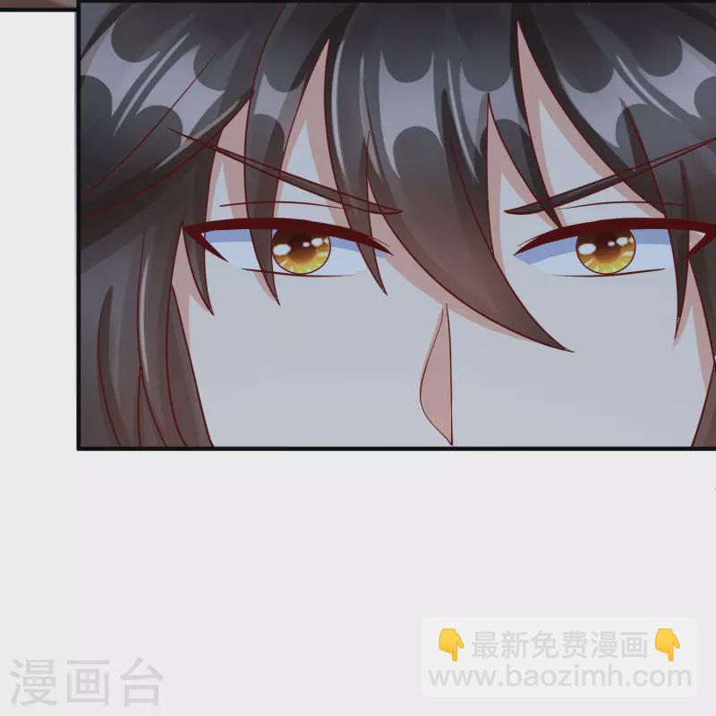 第82话 爱爱这是吃醋了？-第84话