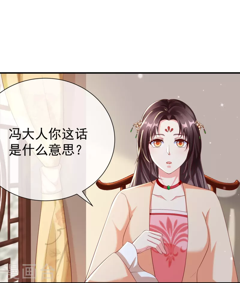 第82话 爱爱这是吃醋了？-第84话