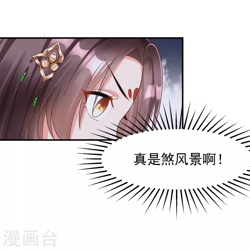 第88话 小样儿跟我斗-第90话