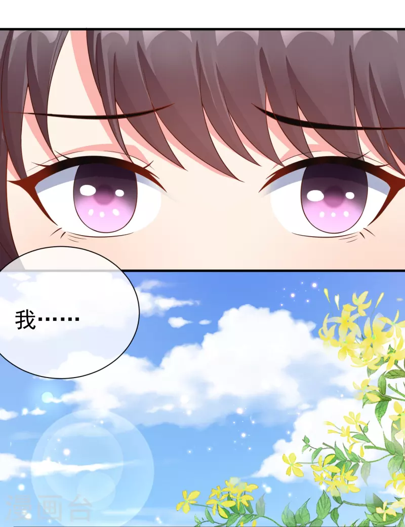 第88话 小样儿跟我斗-第90话