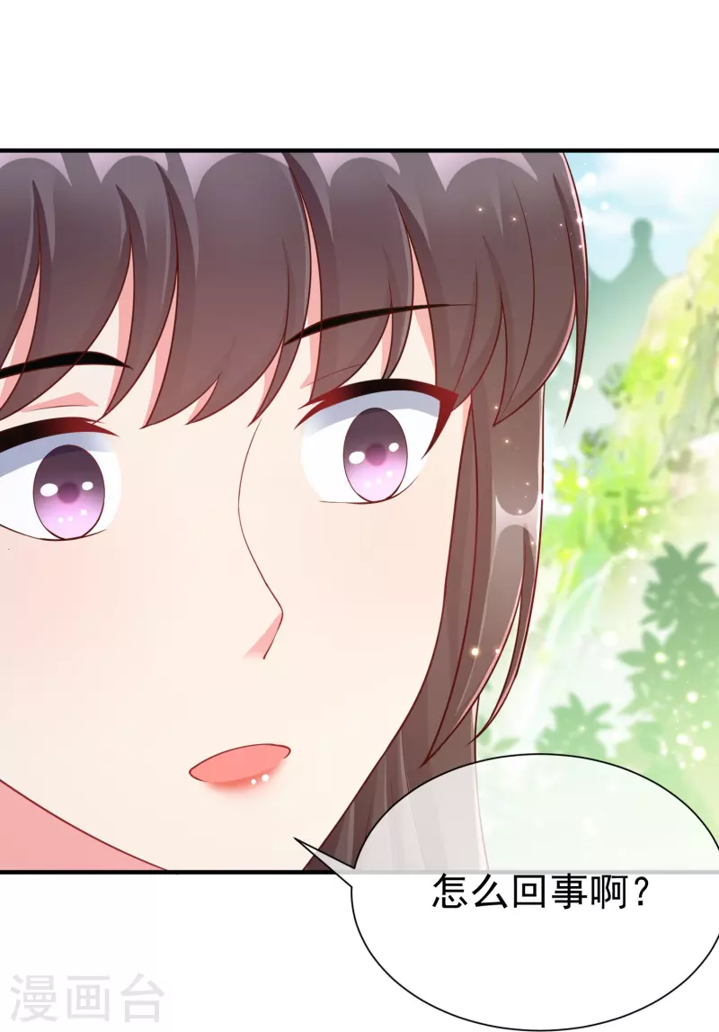 第88话 小样儿跟我斗-第90话