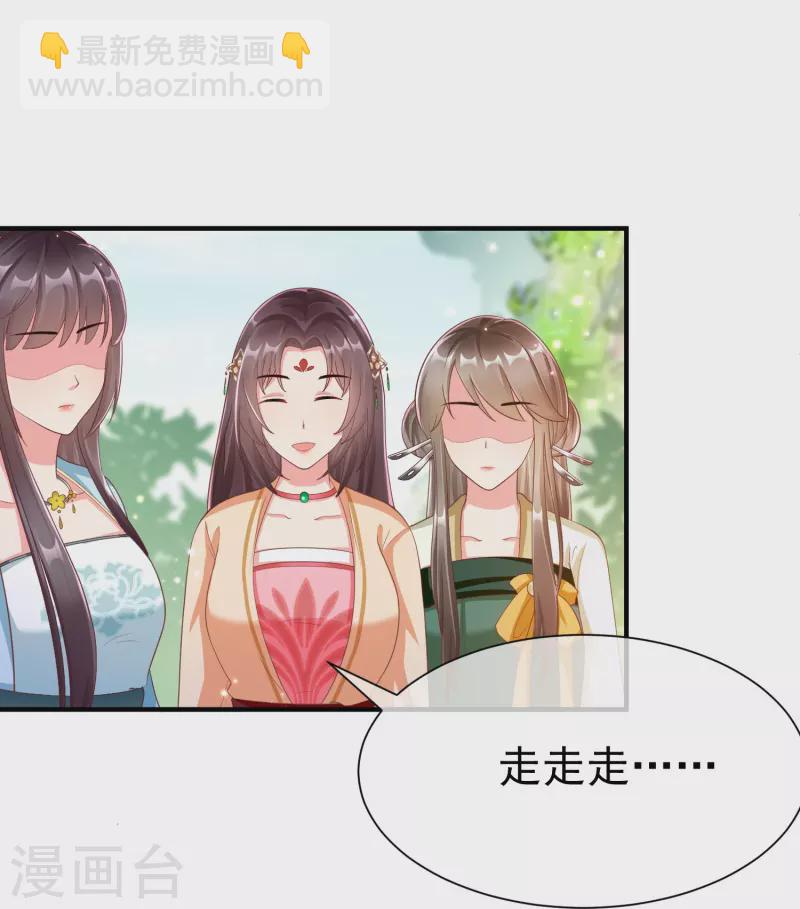 第88话 小样儿跟我斗-第90话