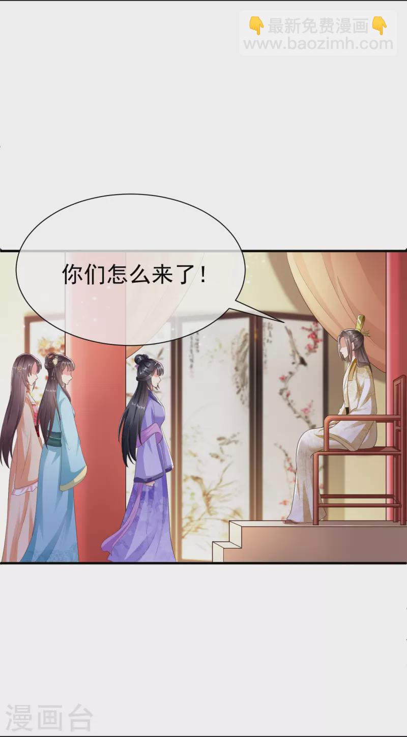 第88话 小样儿跟我斗-第90话