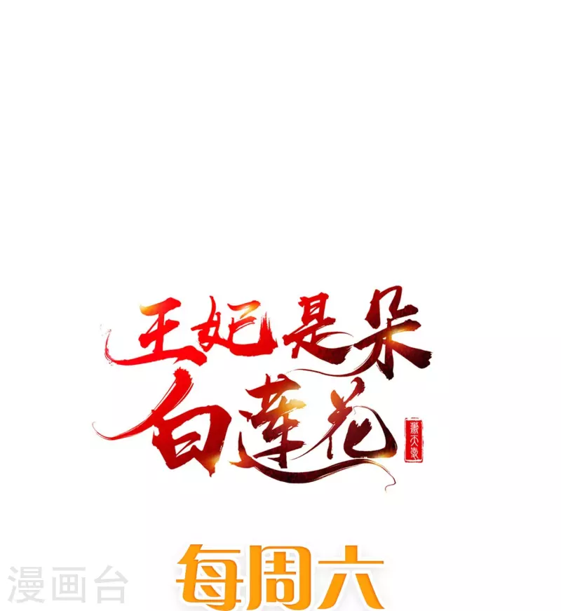 第88话 小样儿跟我斗-第90话