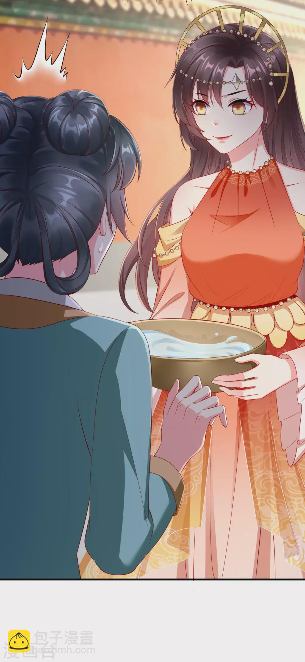 第9话 王爷你都不怕我作弊吗？-第10话