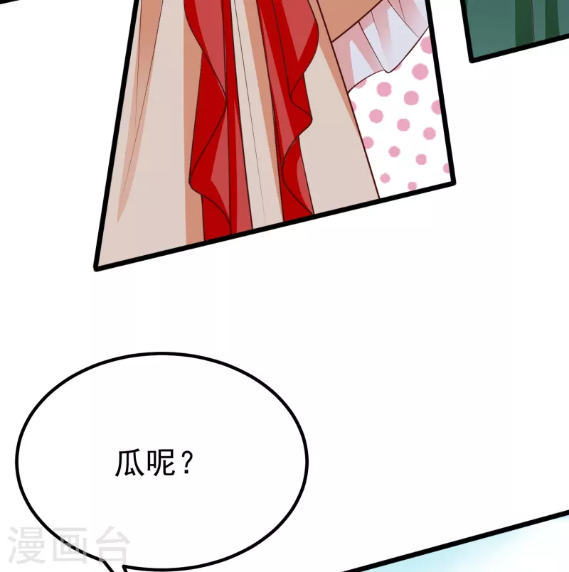 第90话 王子犯法与庶民同罪-第92话