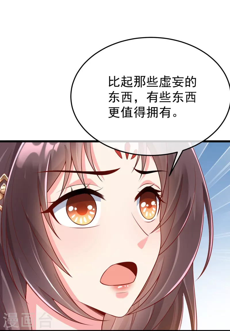 第90话 王子犯法与庶民同罪-第92话