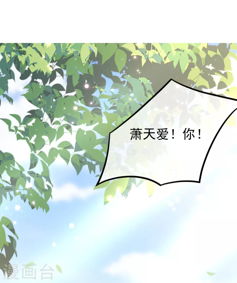 第90话 王子犯法与庶民同罪-第92话