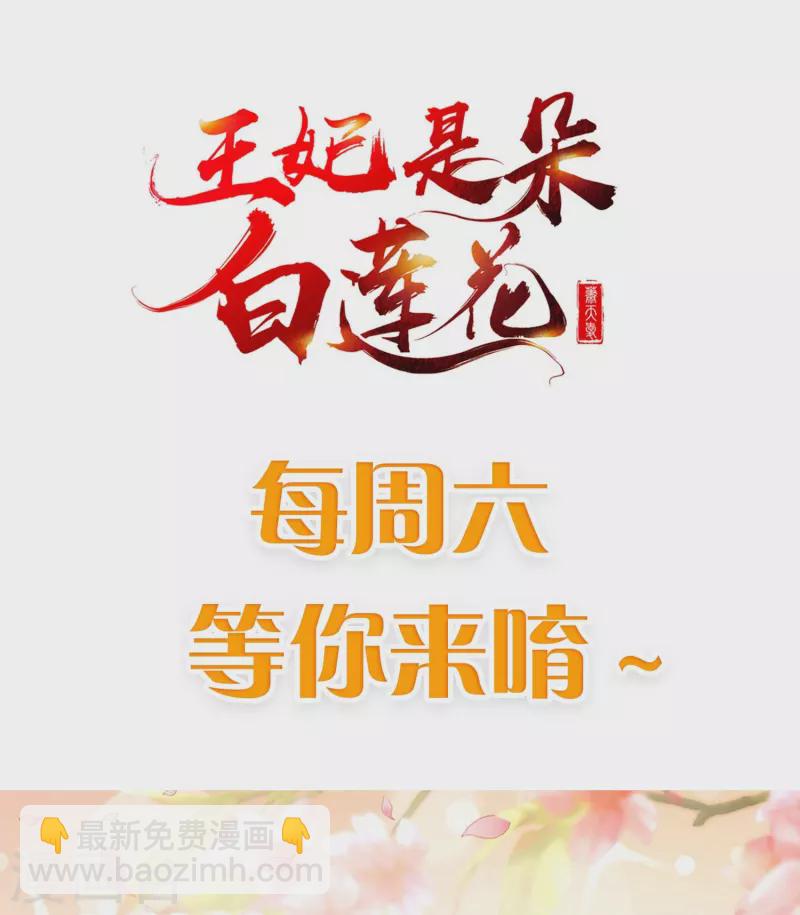 第90话 王子犯法与庶民同罪-第92话