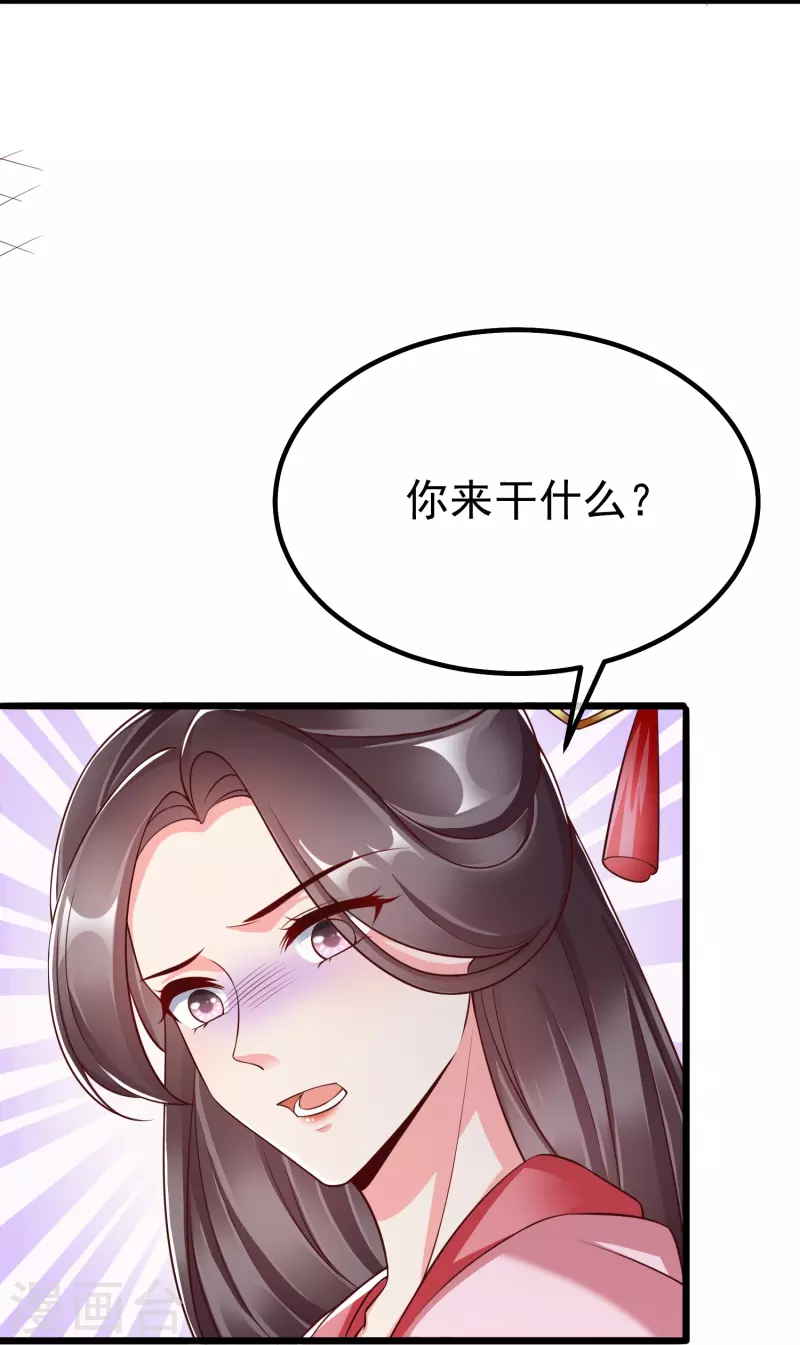 第90话 王子犯法与庶民同罪-第92话