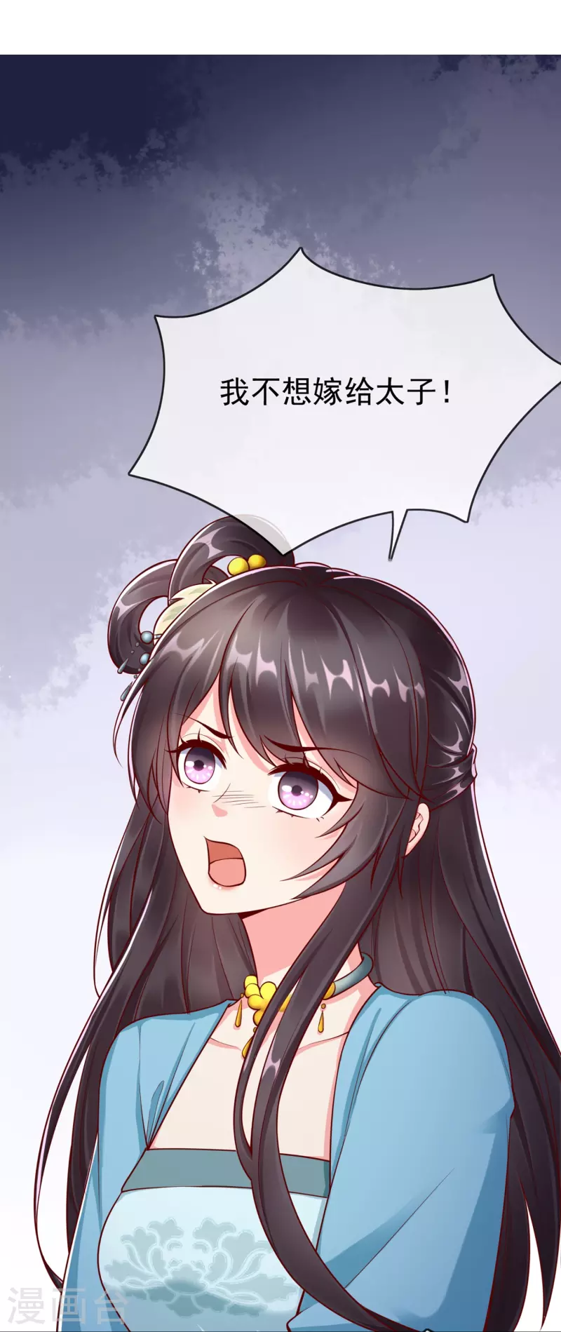 第94话 报喜讯-第96话