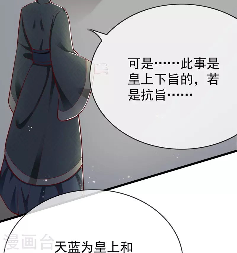 第94话 报喜讯-第96话