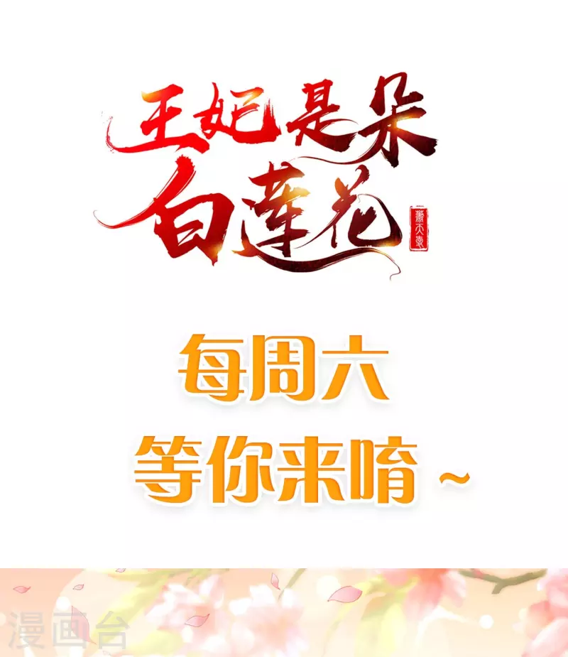 第94话 报喜讯-第96话