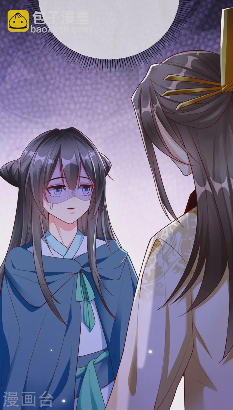 第98话 打得什么算盘-第100话