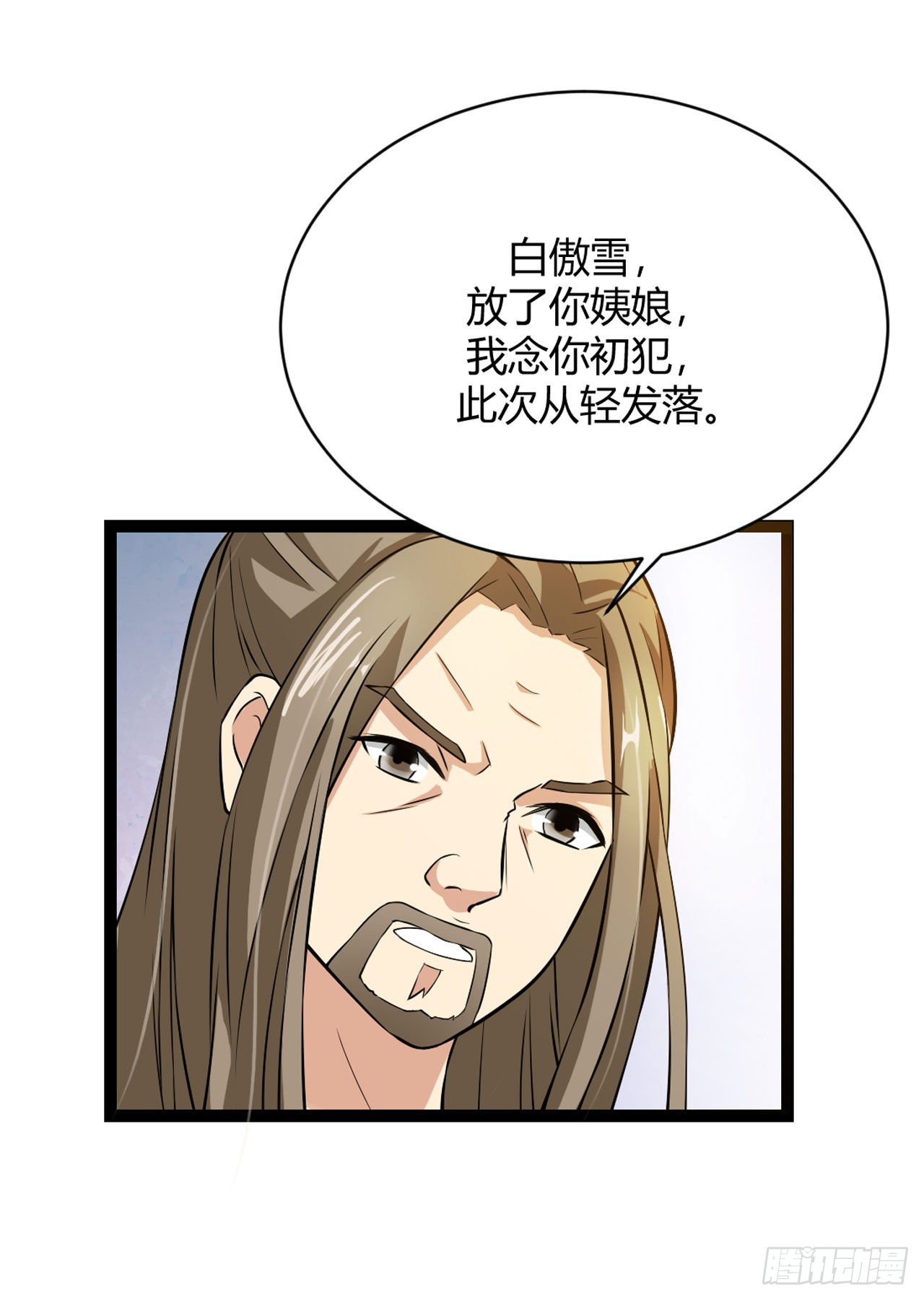 第10话-第10话