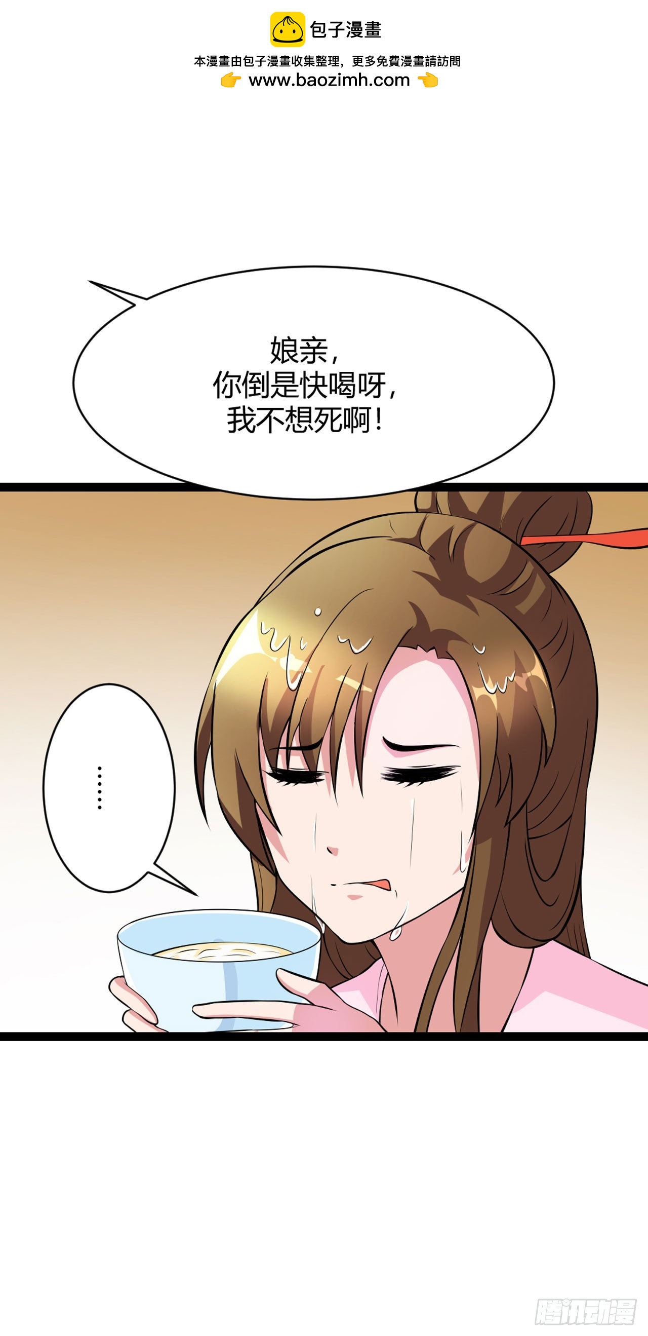 第10话-第10话