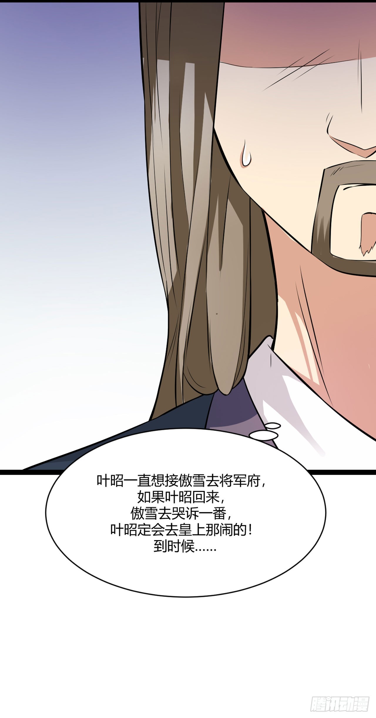 第10话-第10话