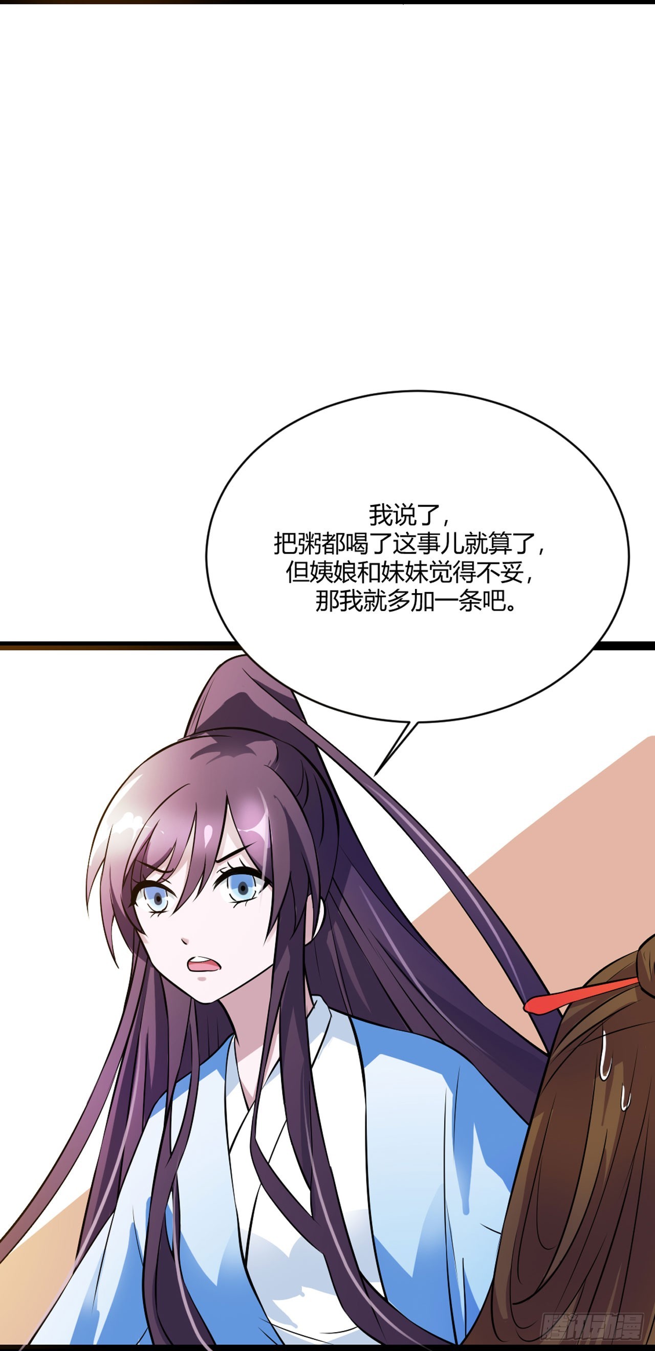 第10话-第10话