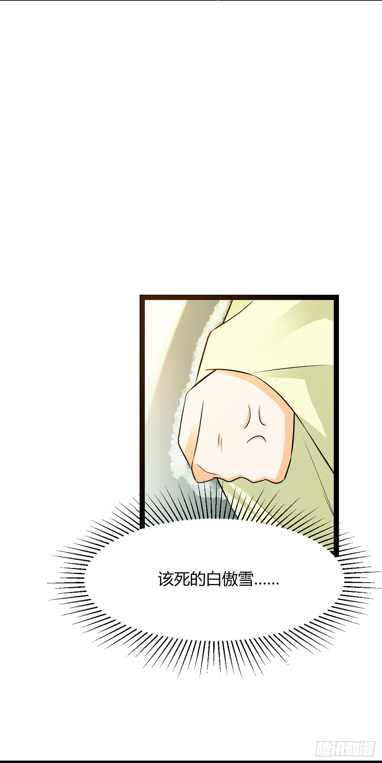 第10话-第10话