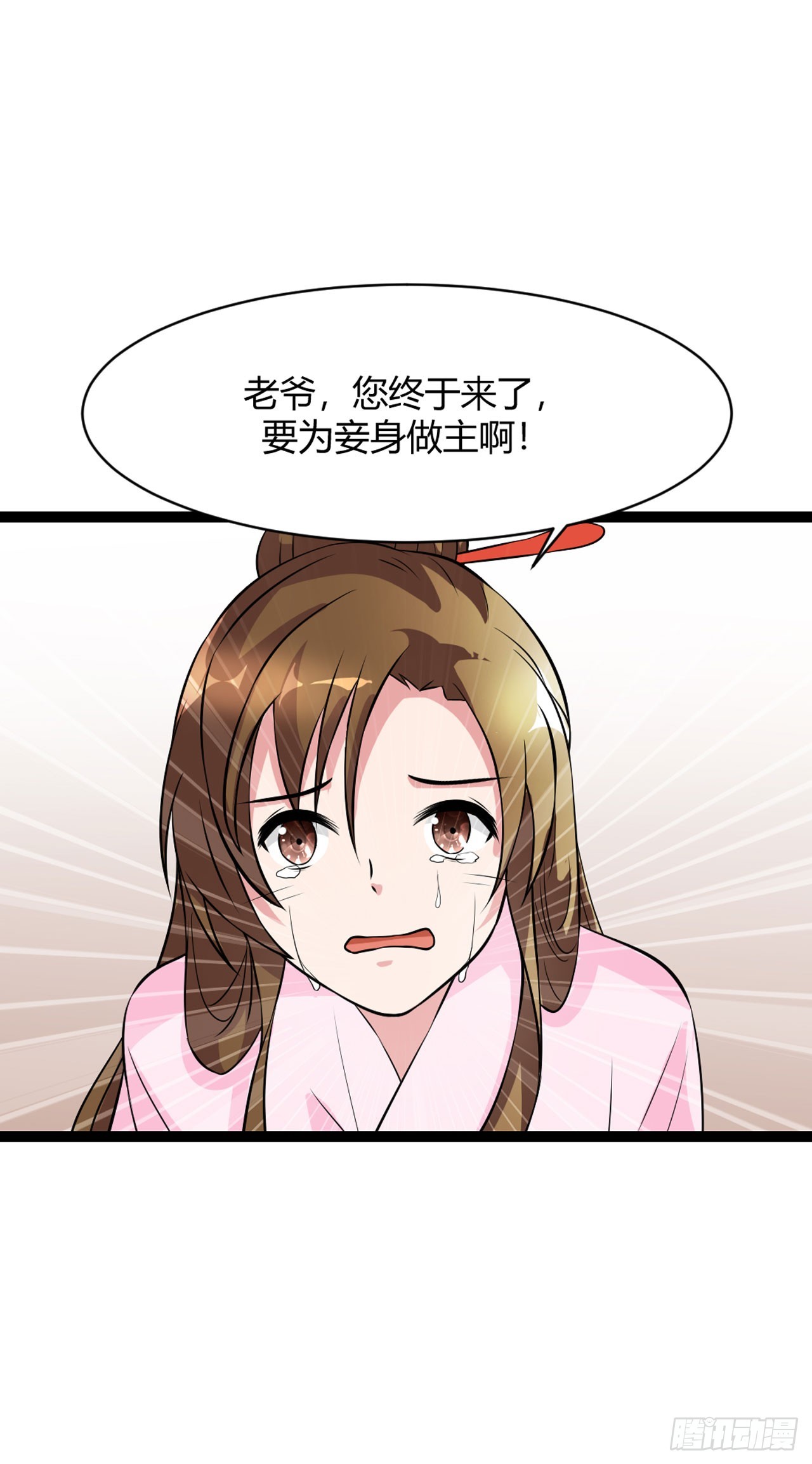 第10话-第10话