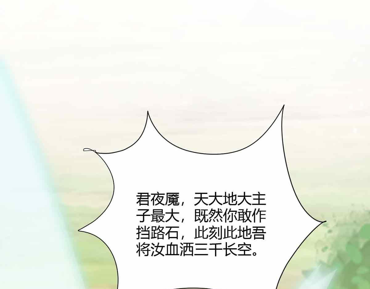 第100话(1/3)-第100话