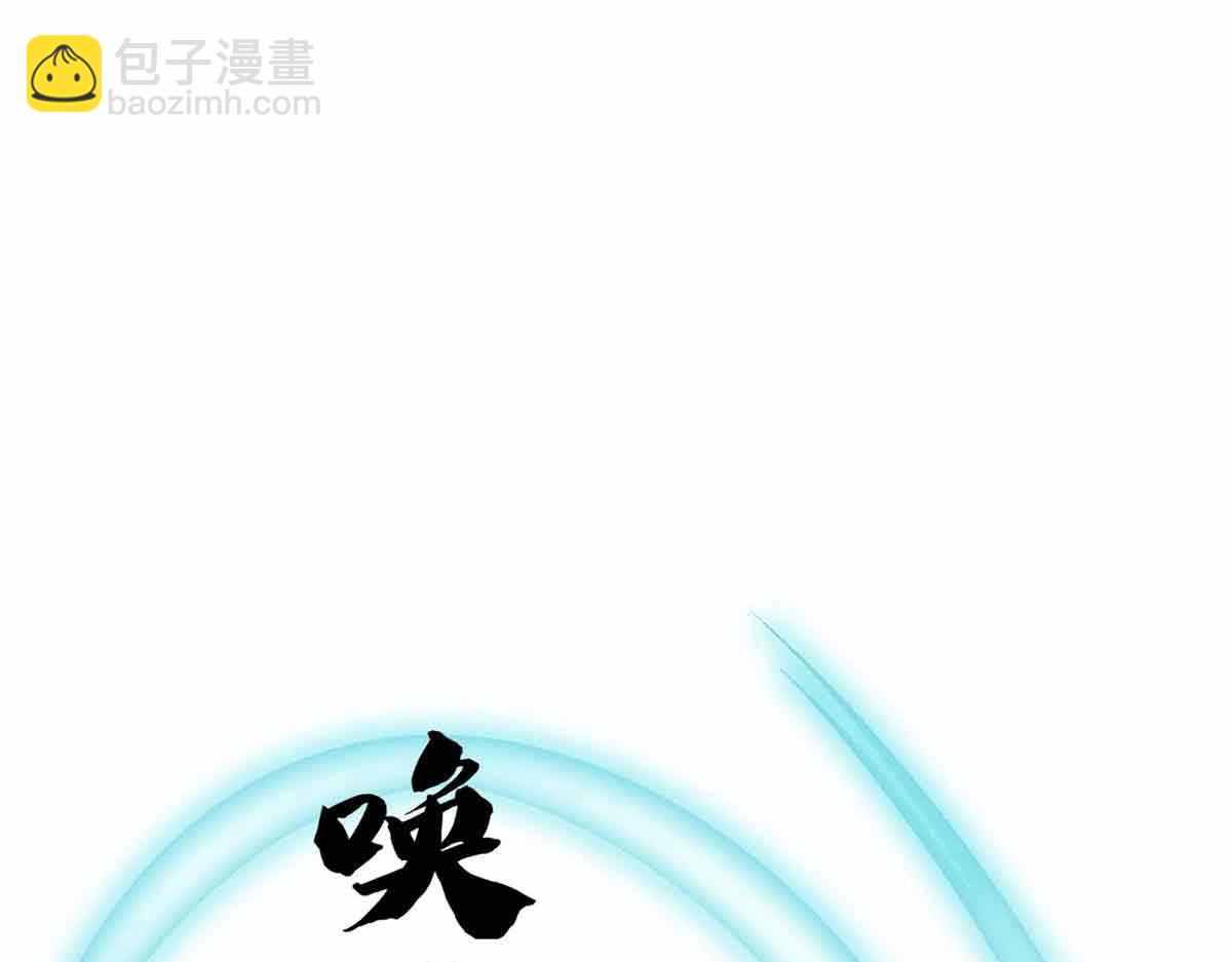 第100话(1/3)-第100话